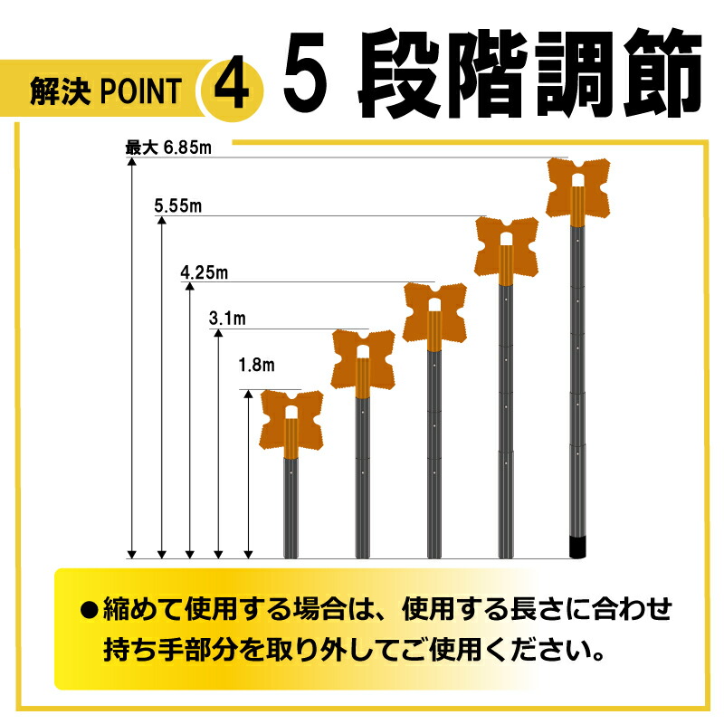 ホッカイ棒