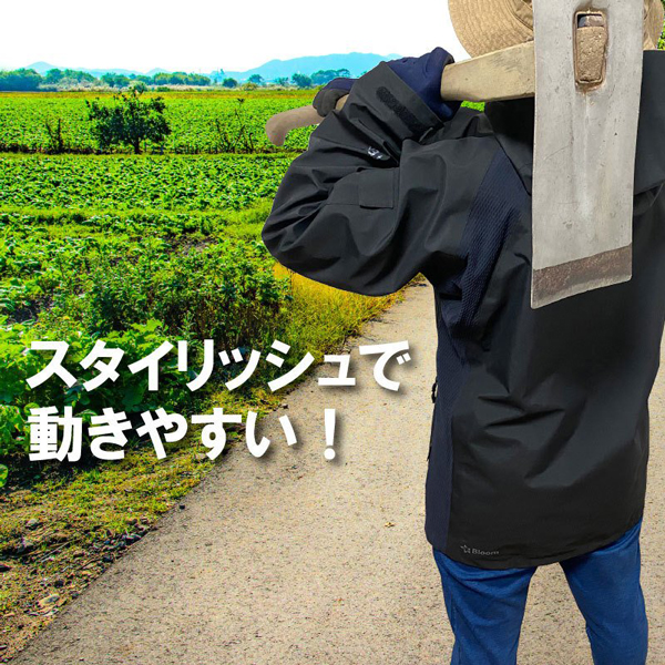 農業用品販売のプラスワイズの「【期間限定】ワークウェアBloomに使える2,020円OFFクーポン」のクーポン