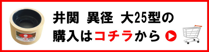 もみすりロール