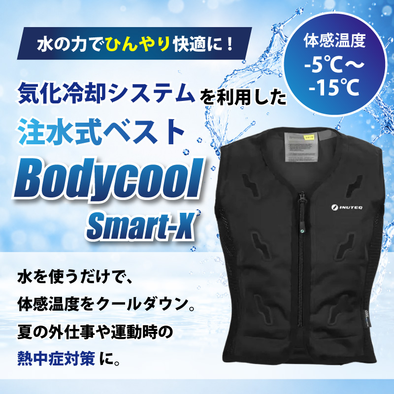 bodycool1.jpg
