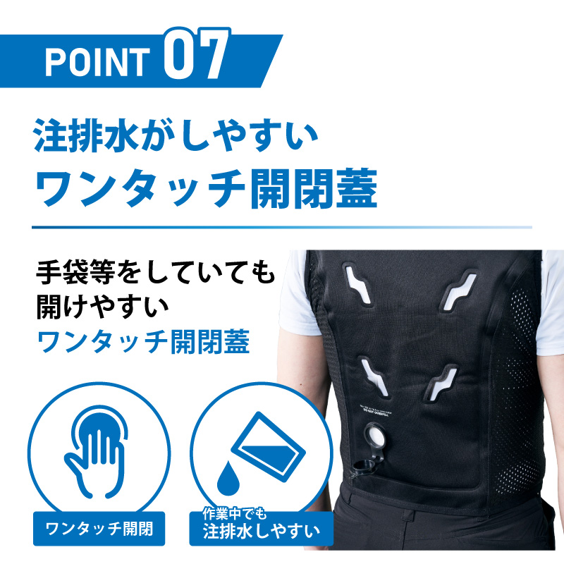注水式ベスト Bodycool Smart-X 黒 M/L/XL INUTEQ スリーライク 暑さ