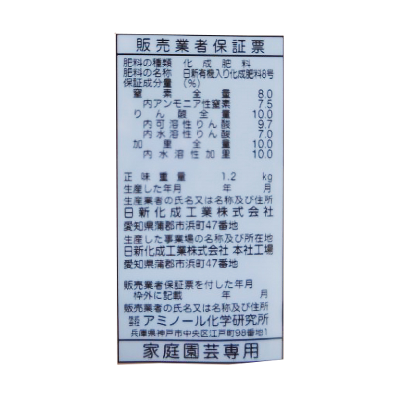 5260 hamu！ボカシ栽培春人参の葉っぱ1.2kg とケール1kg 自然栽培】人参葉（葉にんじん）1kg（肥料・農薬不使用）：愛媛