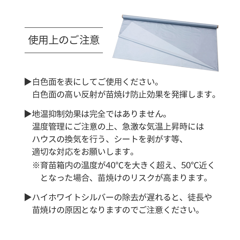 ハイホワイトシルバー