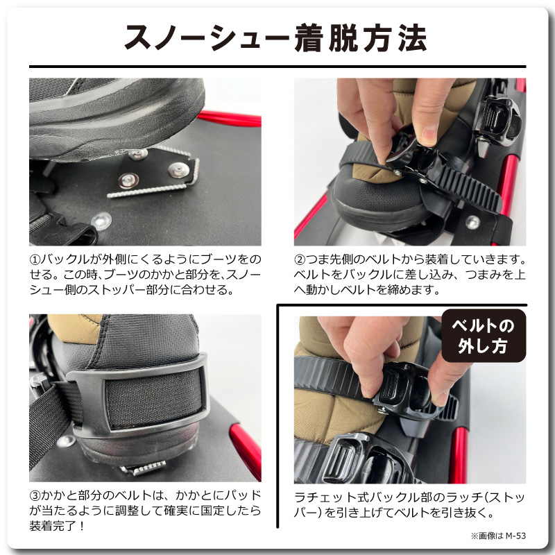 セットコンパルアルミスノーシューL-58＄＆TS-125トレッキングポールセット