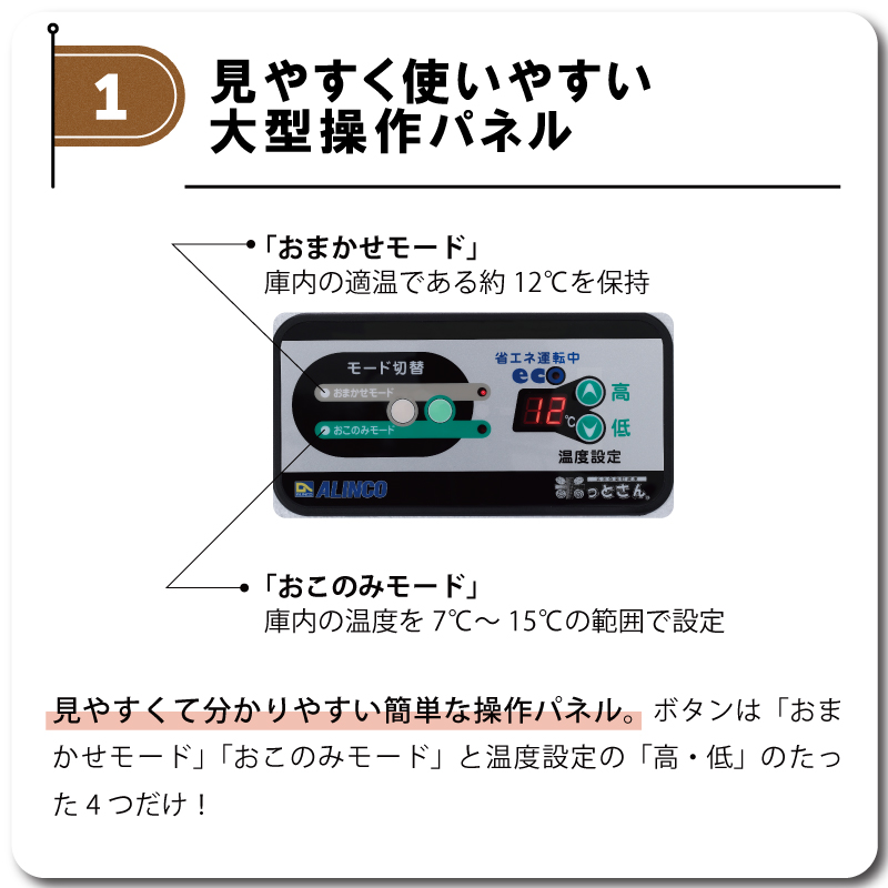 玄米保冷庫 アルインコ LHR-14 送料・設置費込 玄米30kg/14袋用 保冷庫 玄米 専用 低温 貯蔵 本体 1年 保証 冷却装置 5年 保証  30kg 14袋 北海道不可 代引不可 : 4766 : 農業用品販売のプラスワイズ - 通販 - Yahoo!ショッピング