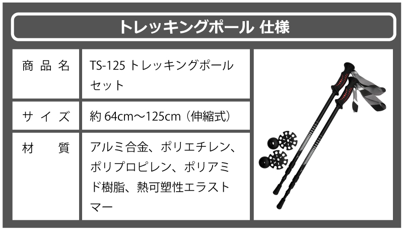 セットコンパルアルミスノーシューM-53＆TS-125トレッキングポールセット