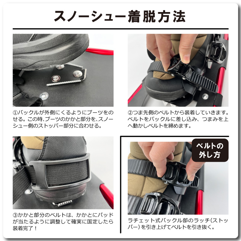 セットコンパルアルミスノーシューM-53＆TS-125トレッキングポールセット