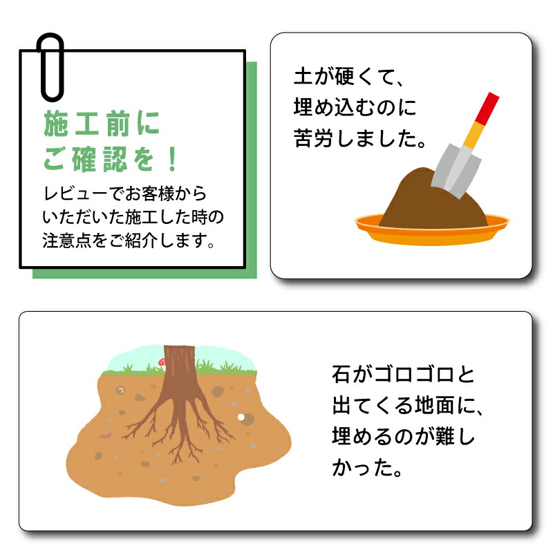 根止めシート
