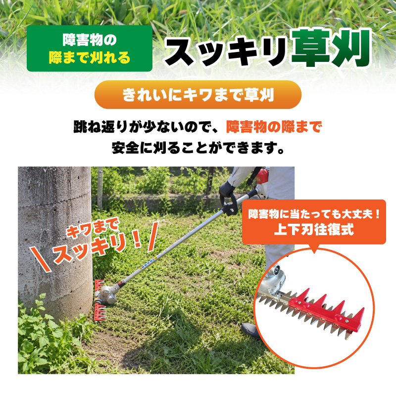 T型バリカン400 N-854 刈幅400mm 刈払機取付用 草刈り 刈込み 除草 刈