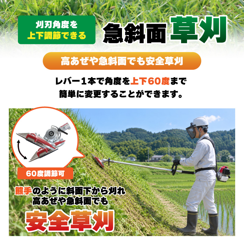 T型バリカン400 N-854 刈幅400mm 刈払機取付用 草刈り 刈込み 除草 刈
