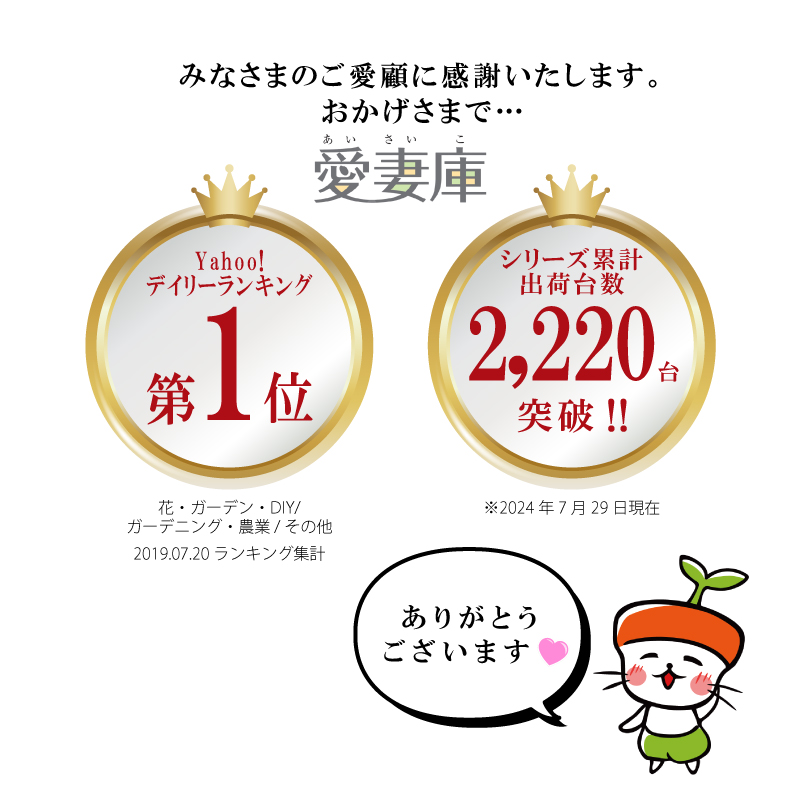 1年保証付／ 国産 保冷米びつ 30kg 愛妻庫 KSX-31 保冷 米びつ 米櫃 こめびつ お米 スリム 日本産 日本製 おしゃれ シンプル 冷蔵  30キロ 静岡製機 DZ : 4057 : 農業用品販売のプラスワイズ - 通販 - Yahoo!ショッピング