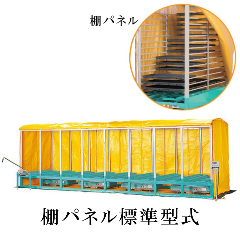 柵パネル付き複合蒸気ヒータ