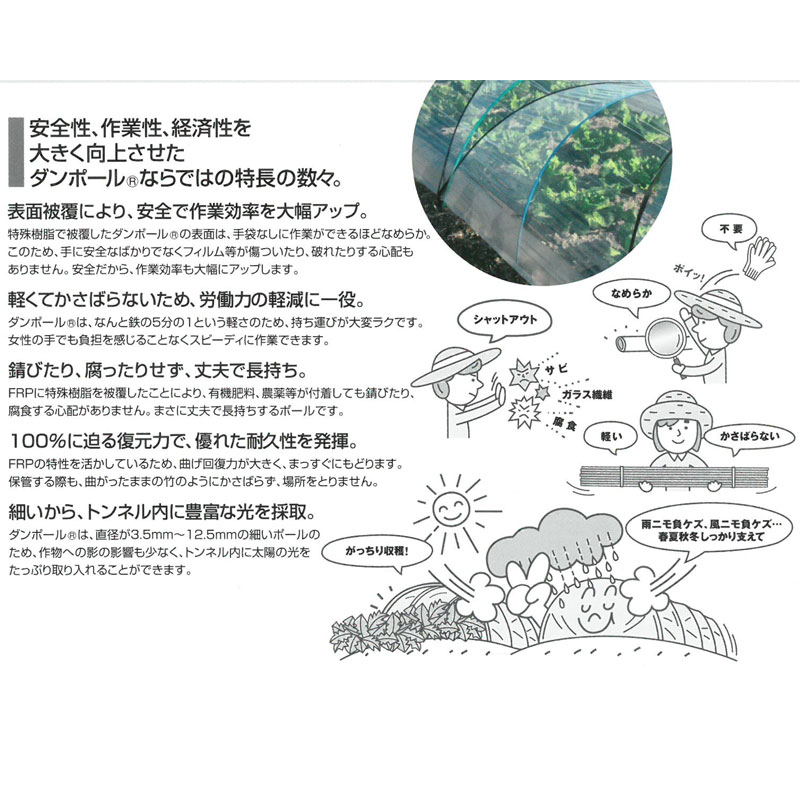 100本 ダンポールF ヒラ7 青 1.8m 農業用トンネル支柱 園芸 畑作 宇部