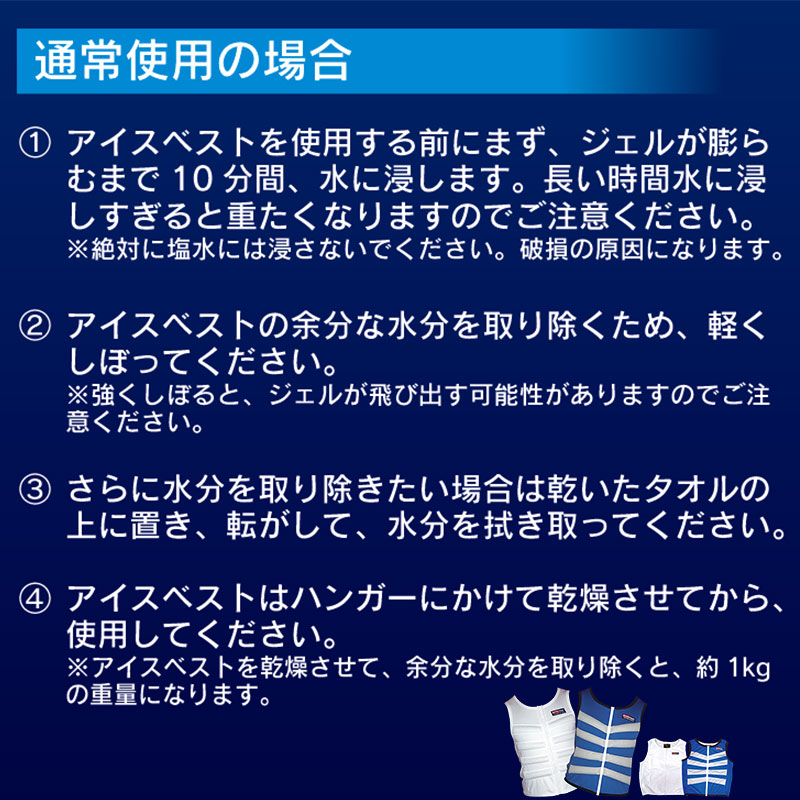 使用方法