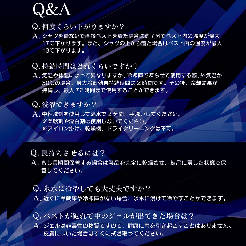質問
