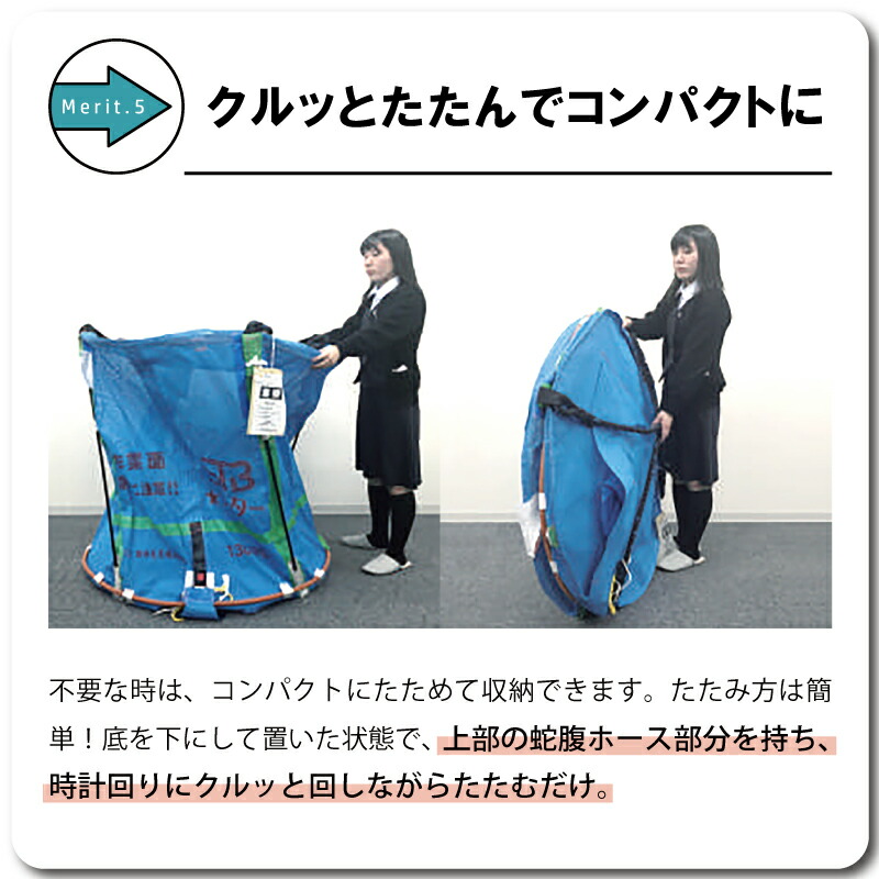 2個グレンバッグユーススター1300L