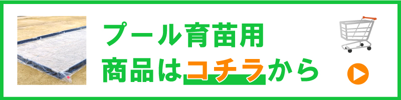 45本楽育