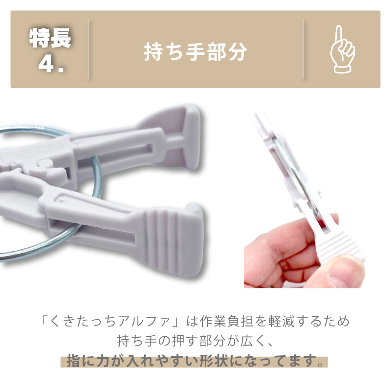 1600個 (160個×10袋) くきたっちアルファ L 白 紐 用 ピンチ式 株元用