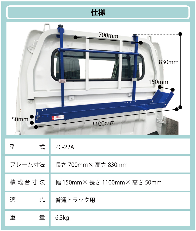 プラウキャリーPC22A