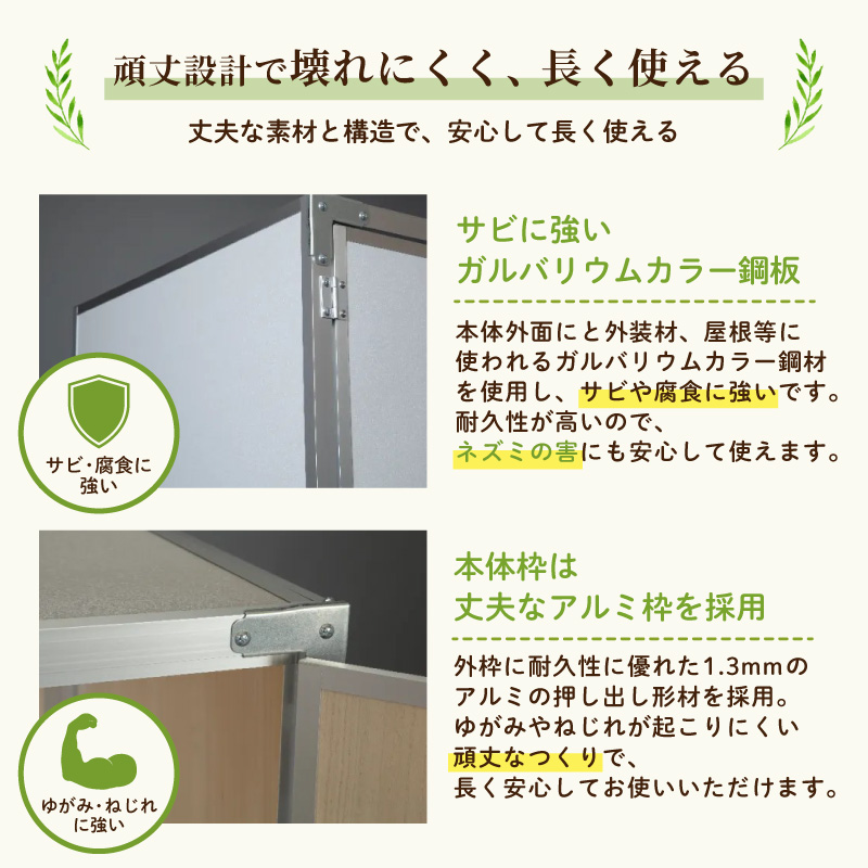総桐米保管庫 6俵用 30kg入袋で12袋 KN-06 風穴通気孔付 組立式 川辺