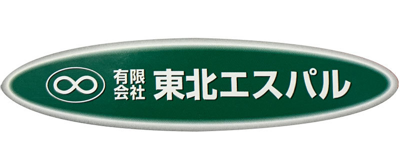 プロ向けのおすすめ板金金切鋏とつかみ箸