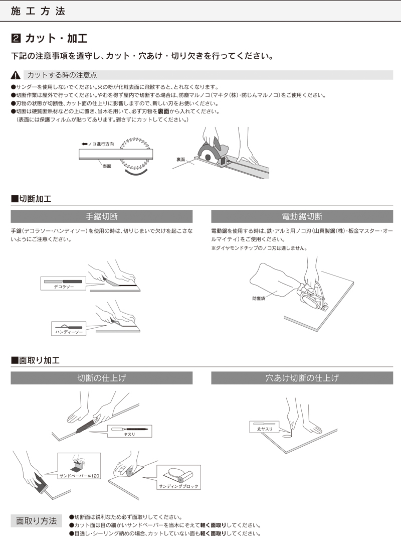 不燃 化粧 ボード 不燃マグボードプレミア 910x1820 2枚セット カラー選択 マグネットが使える 簡単施工 シンコール 個人宅配送不可 代引不可