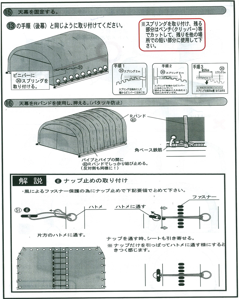 最大53%OFFクーポン プラスワイズ建築パイプ 車庫 倉庫 埋込式 GR-189