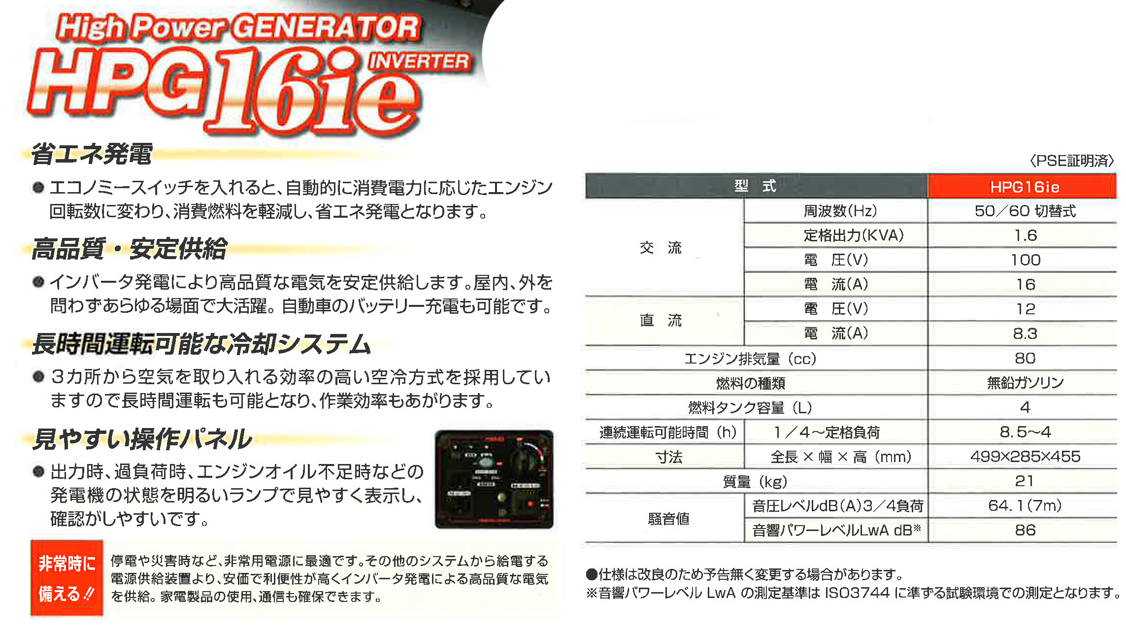 まとめ）フィルターユニット25AS045AN 入数：50〔×3セット〕(代引不可)-