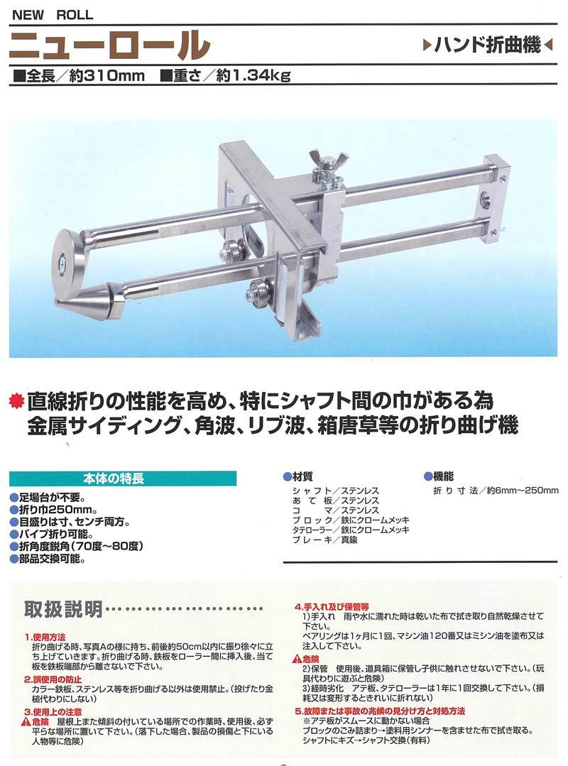 一部予約販売】 プラスワイズ建築東北エスパル ハゼラー 100