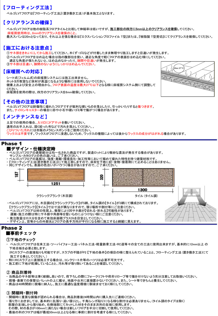 床材 ペルゴLVTフロア タイル 5枚入 ウォームグレイコンクリート V2120