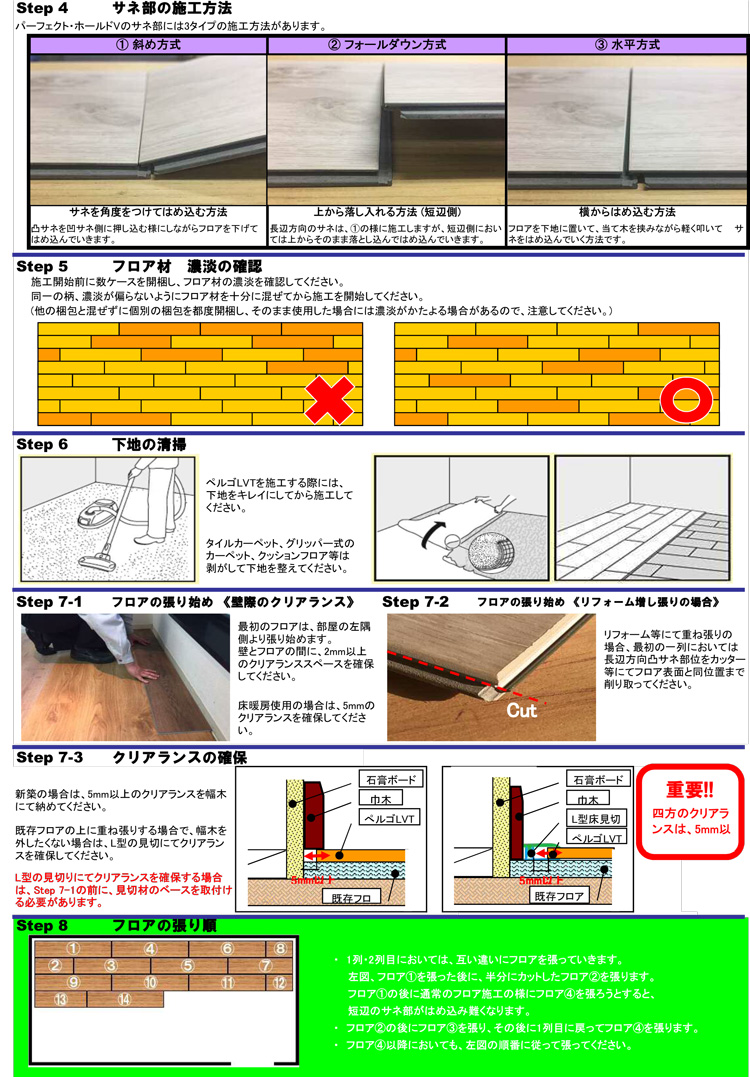 床材 ペルゴLVTフロア タイル 5枚入 ウォームグレイコンクリート V2120