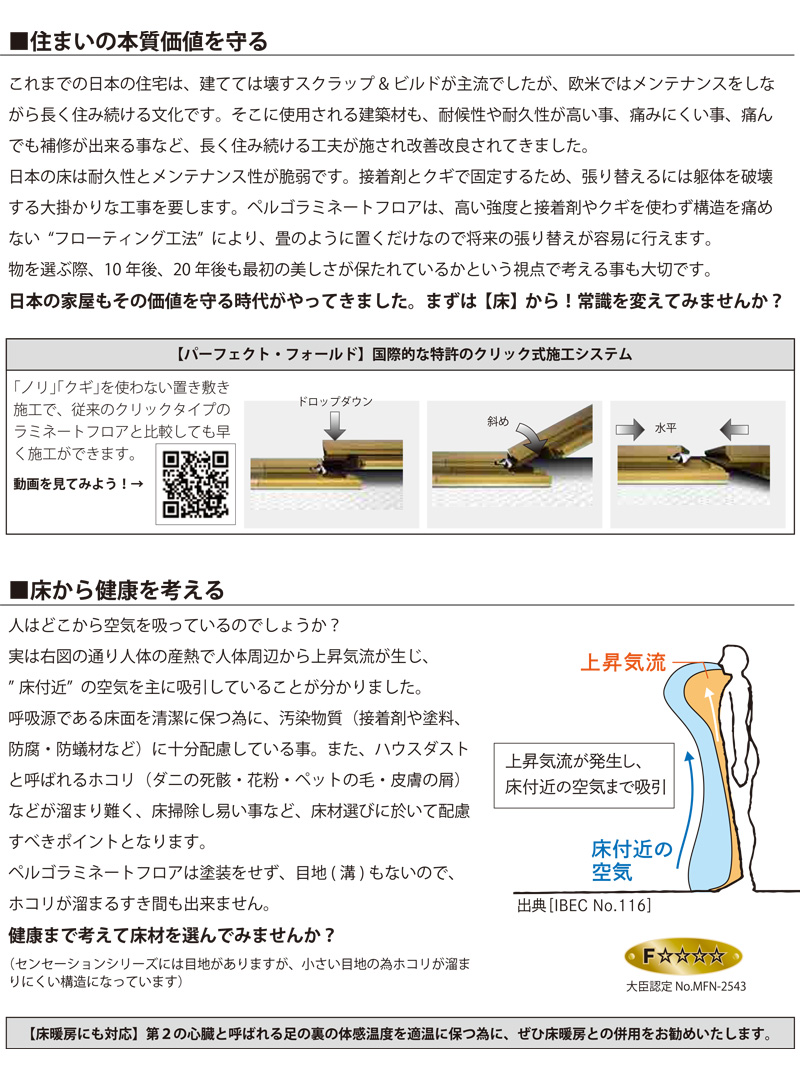 下地不陸調整 マット 合板下地用 ペルゴラミネートフロア用 クッションシートCS30 2mmx1mx30m 北洲 シンコール 代引不可 時間指定不可  :509340:プラスワイズ建築 - 通販 - Yahoo!ショッピング