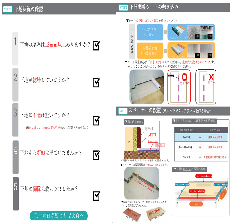 床材 ペルゴラミネートフロア 7枚入 コースタルオーク L0331-03374