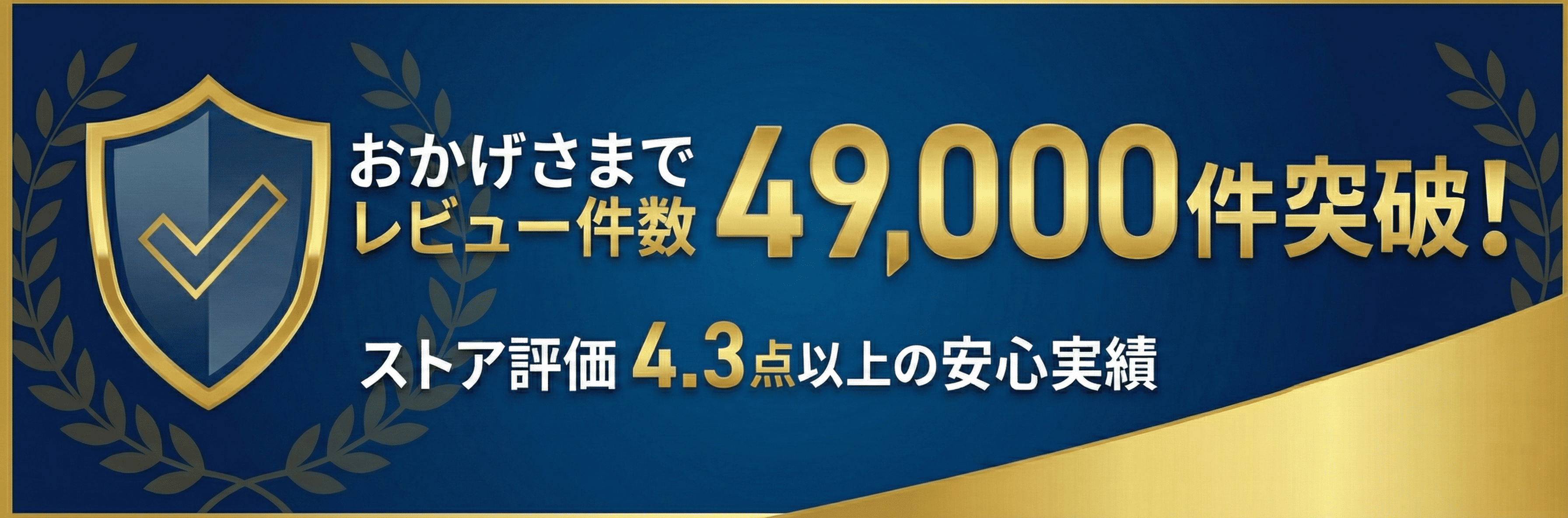 PLUS YU - Yahoo!ショッピング