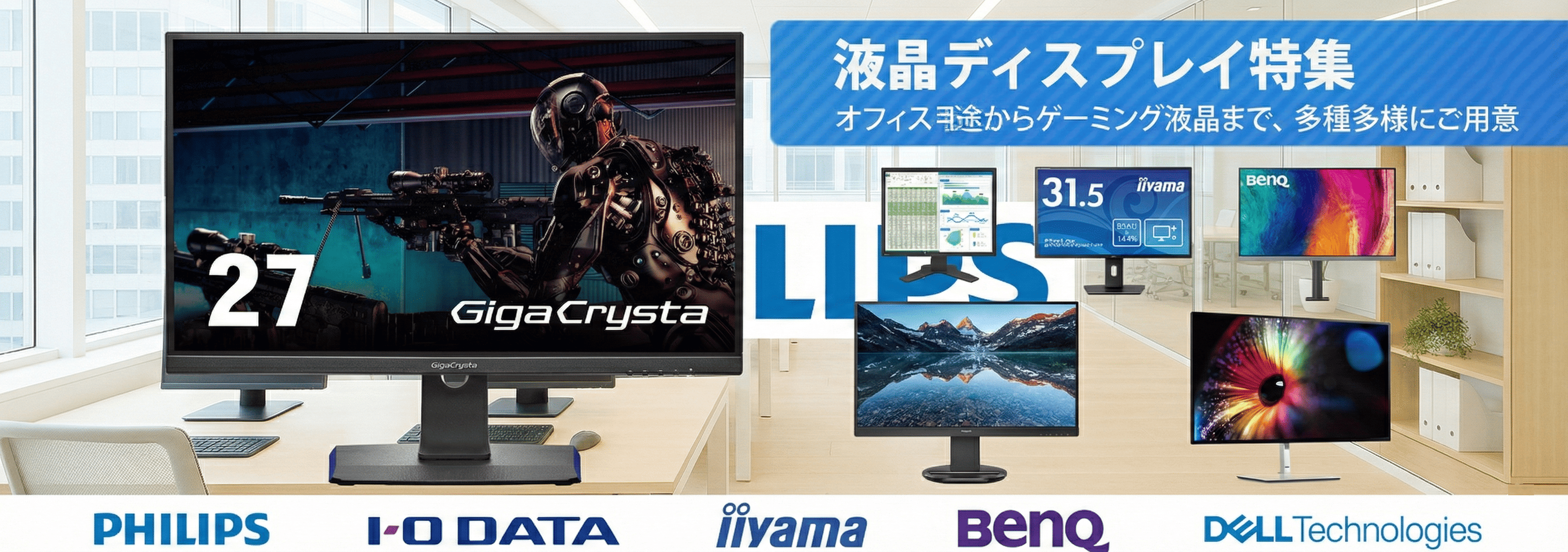 PLUS YU - Yahoo!ショッピング