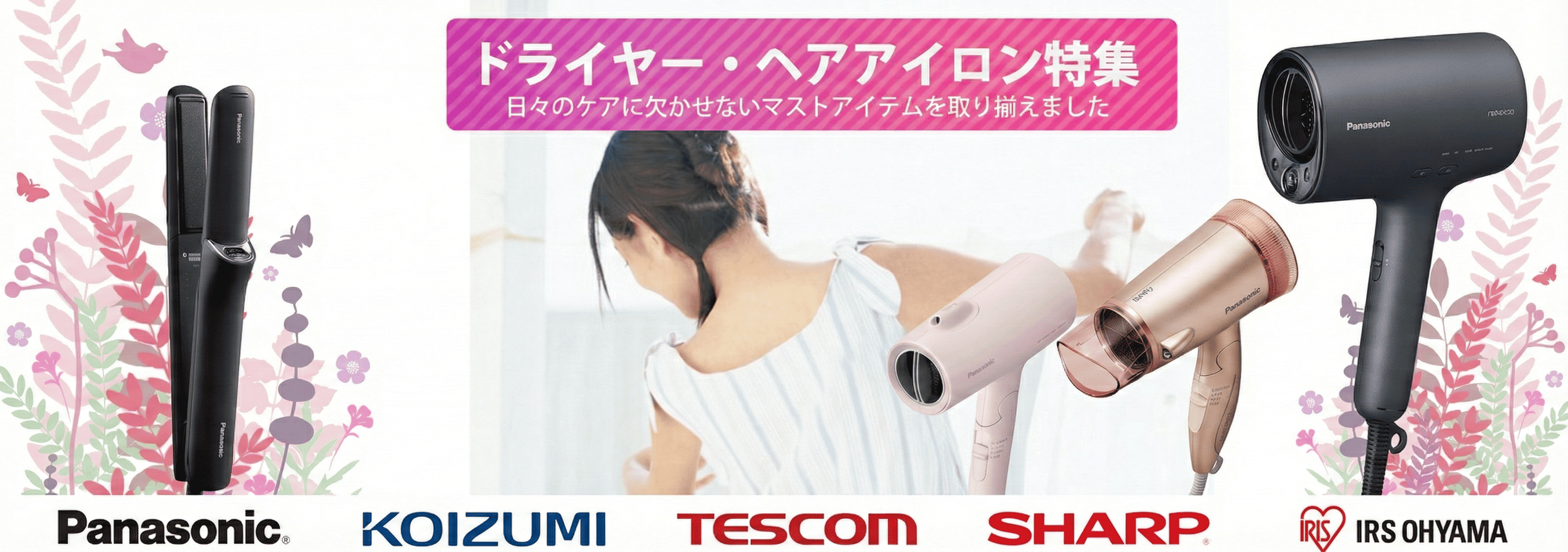 PLUS YU - Yahoo!ショッピング