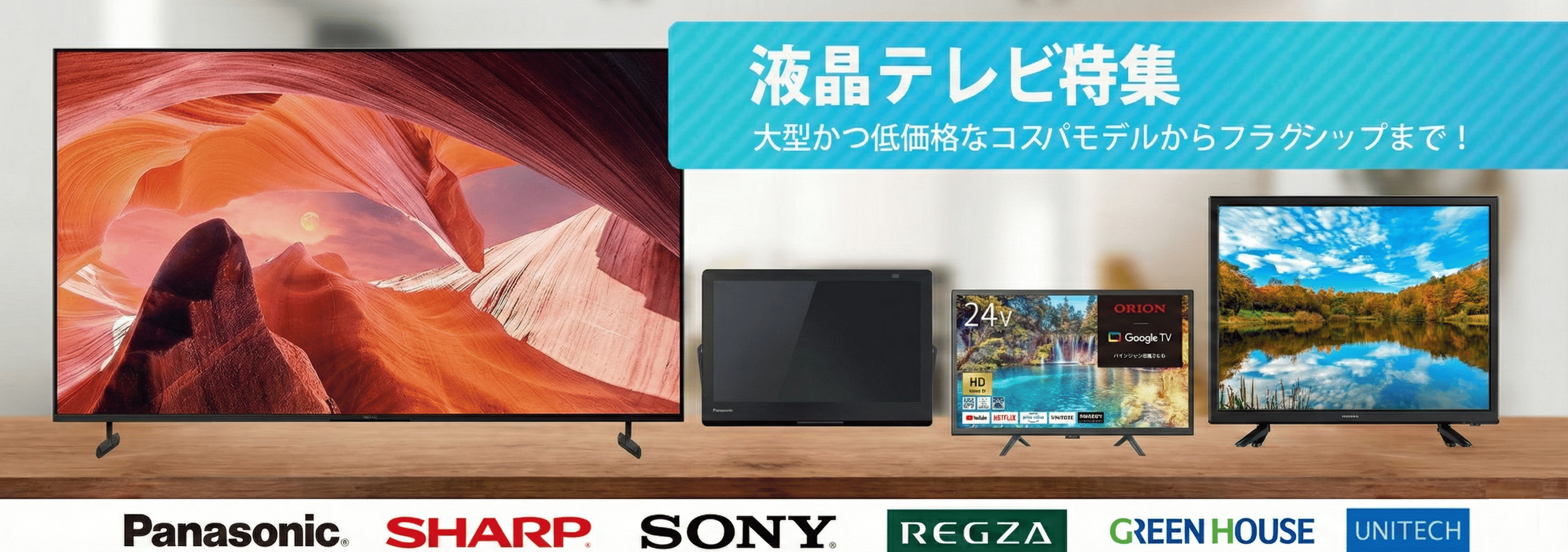 PLUS YU - Yahoo!ショッピング