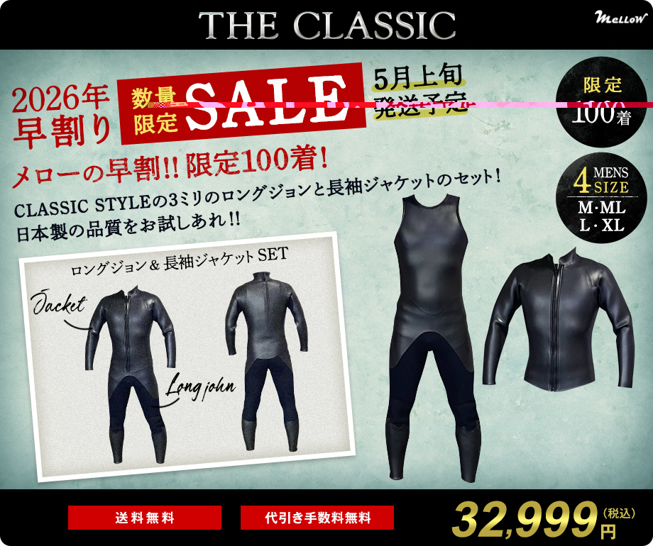 WETSUITS FACTORY - Yahoo!ショッピング