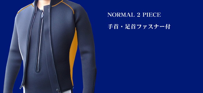 ダイビングウェットスーツ ツーピース 5mm 3mm メンズ レディース