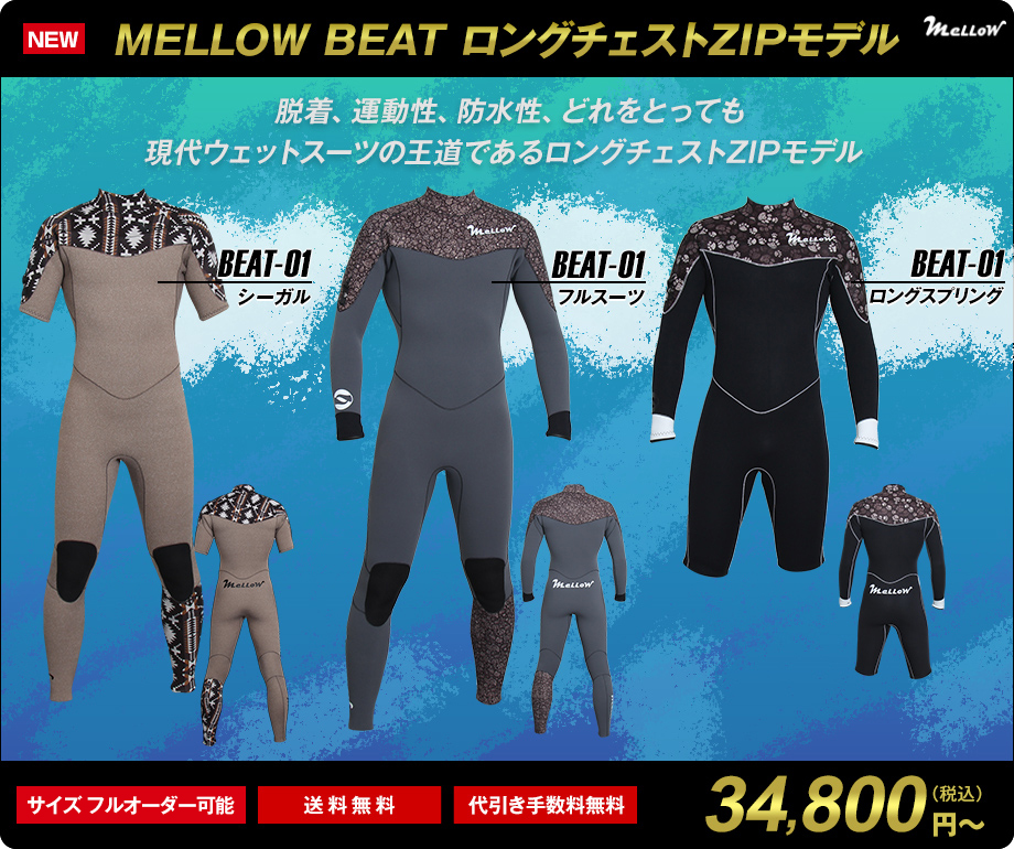 WETSUITS FACTORY - Yahoo!ショッピング