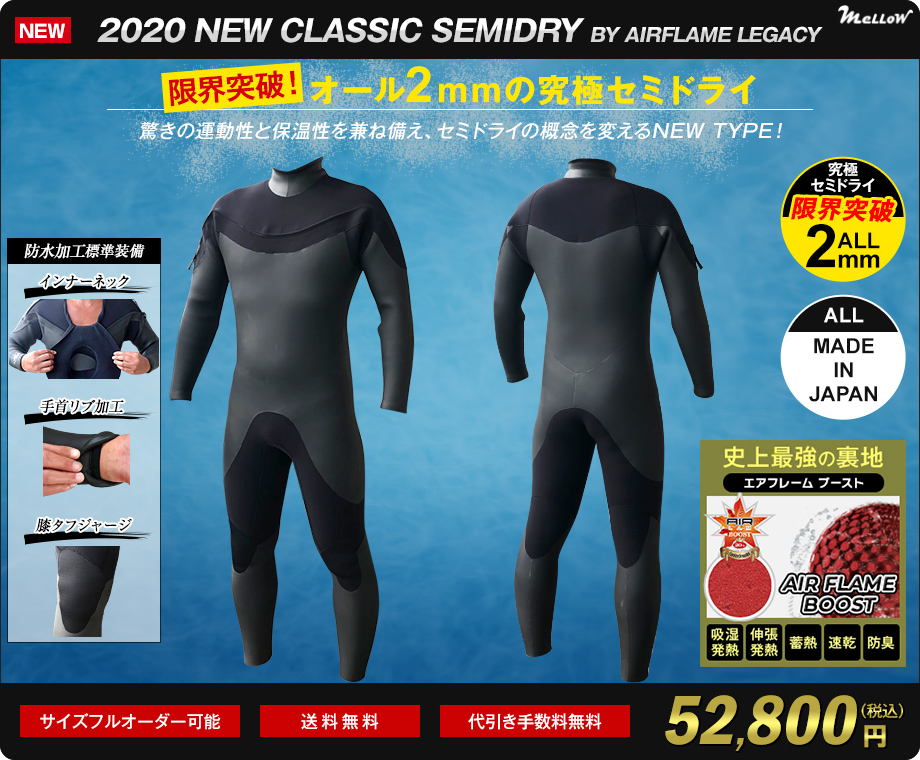 WETSUITS FACTORY - Yahoo!ショッピング