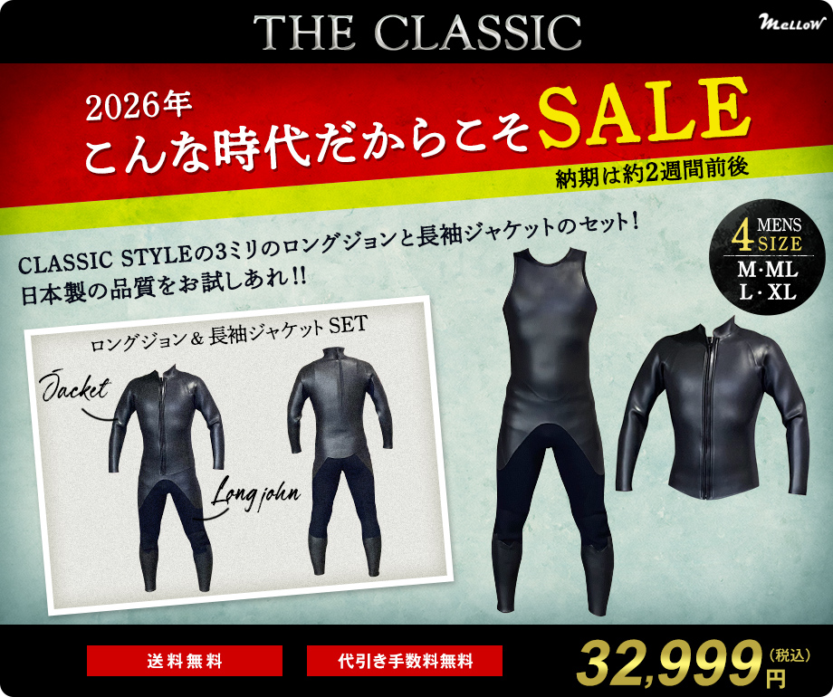 WETSUITS FACTORY - Yahoo!ショッピング