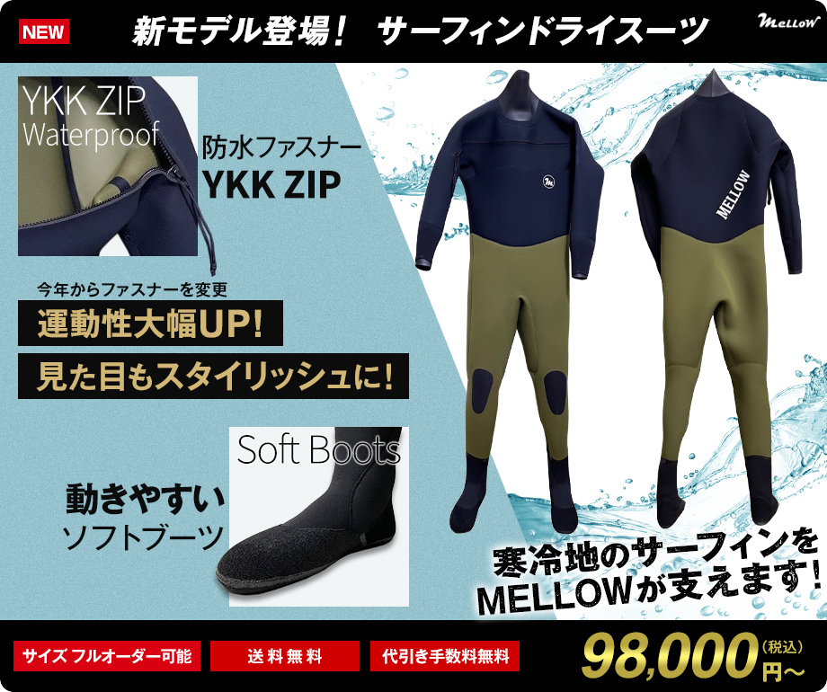 bn-dry02new.jpg