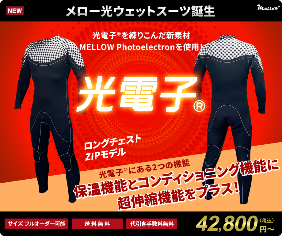 WETSUITS FACTORY - Yahoo!ショッピング