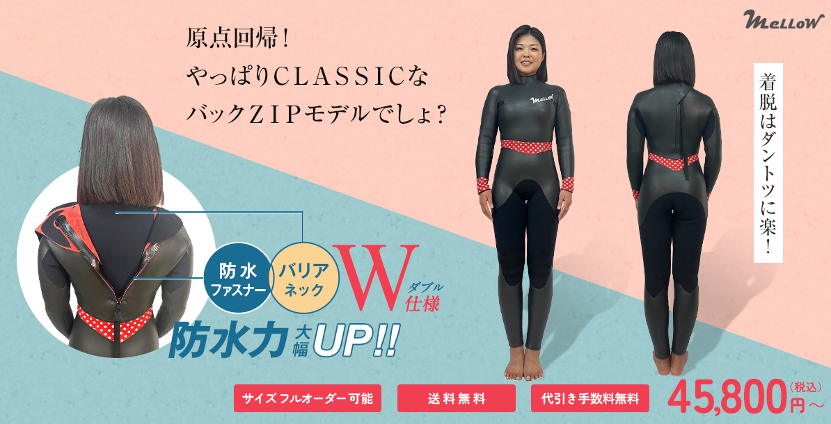 WETSUITS FACTORY - Yahoo!ショッピング