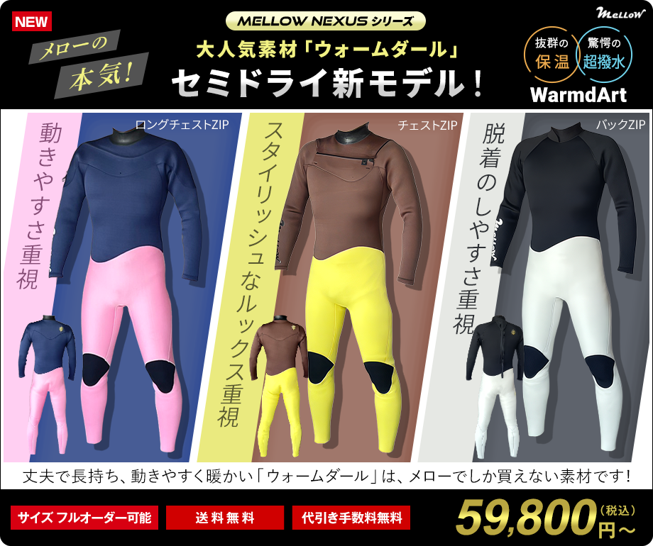 WETSUITS FACTORY - Yahoo!ショッピング