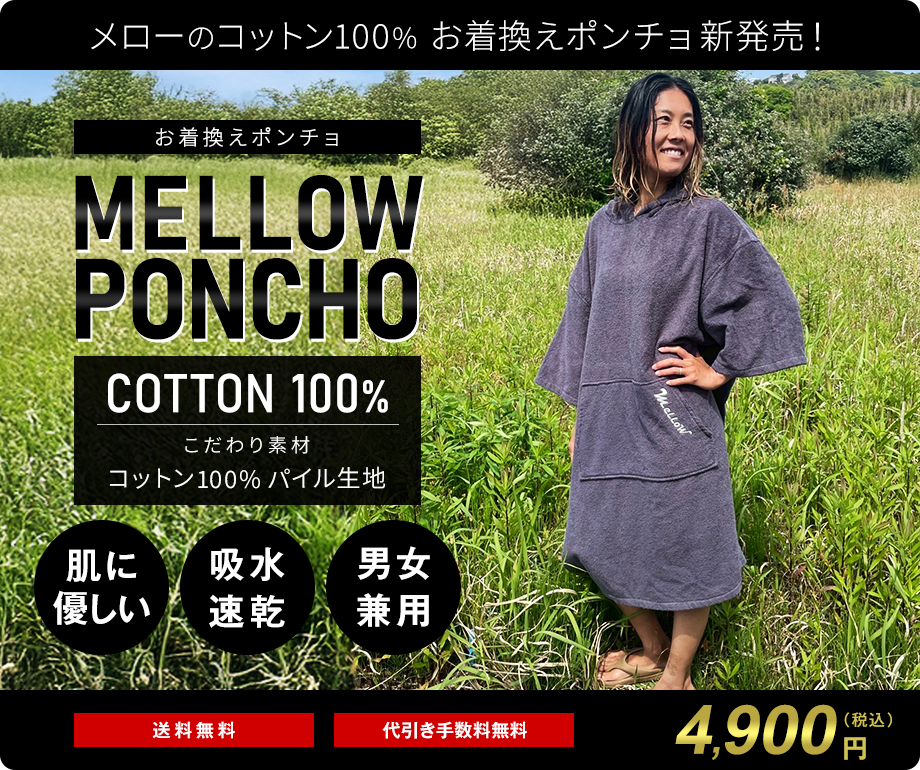 ChillChikuwa伸縮RED起毛5ｘ3ｍｍNZセミドライオーダー料込 WETSUITS FACTORY - Yahoo!ショッピング