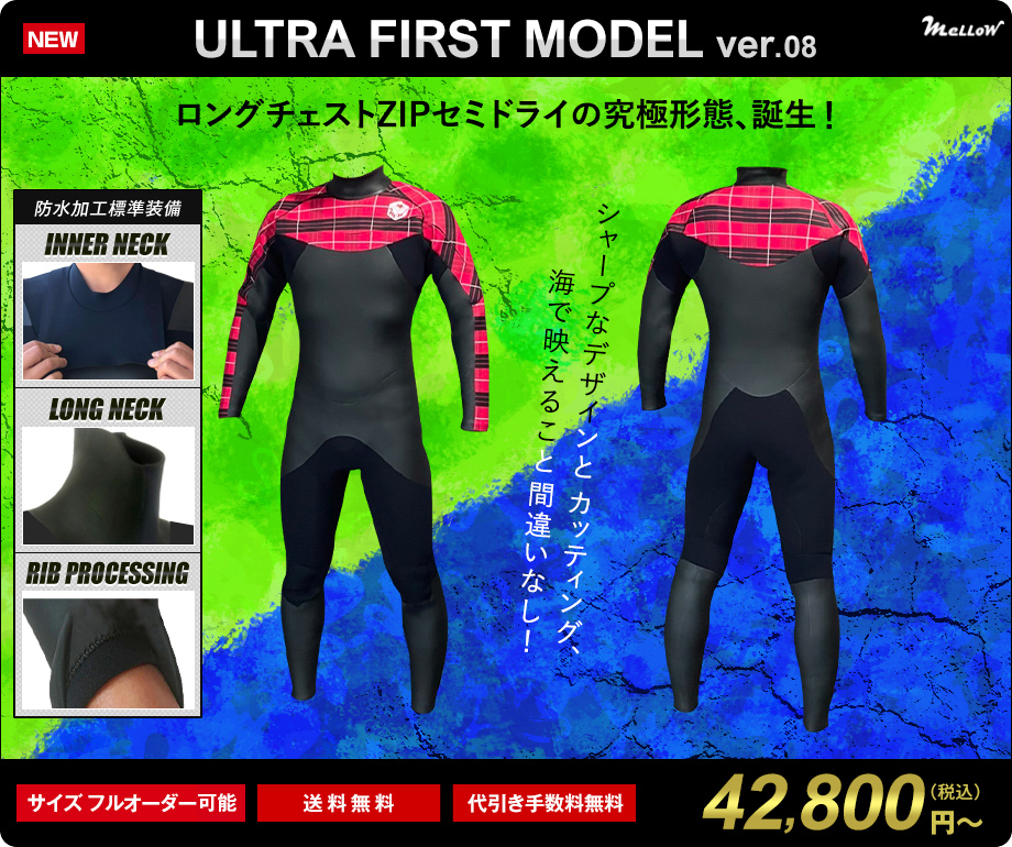 WETSUITS FACTORY - Yahoo!ショッピング