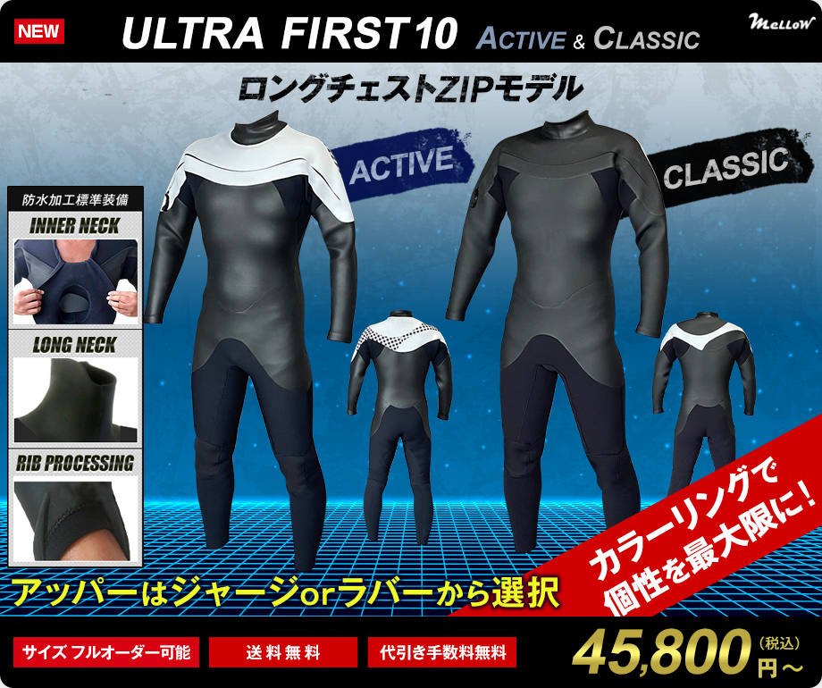 WETSUITS FACTORY - Yahoo!ショッピング