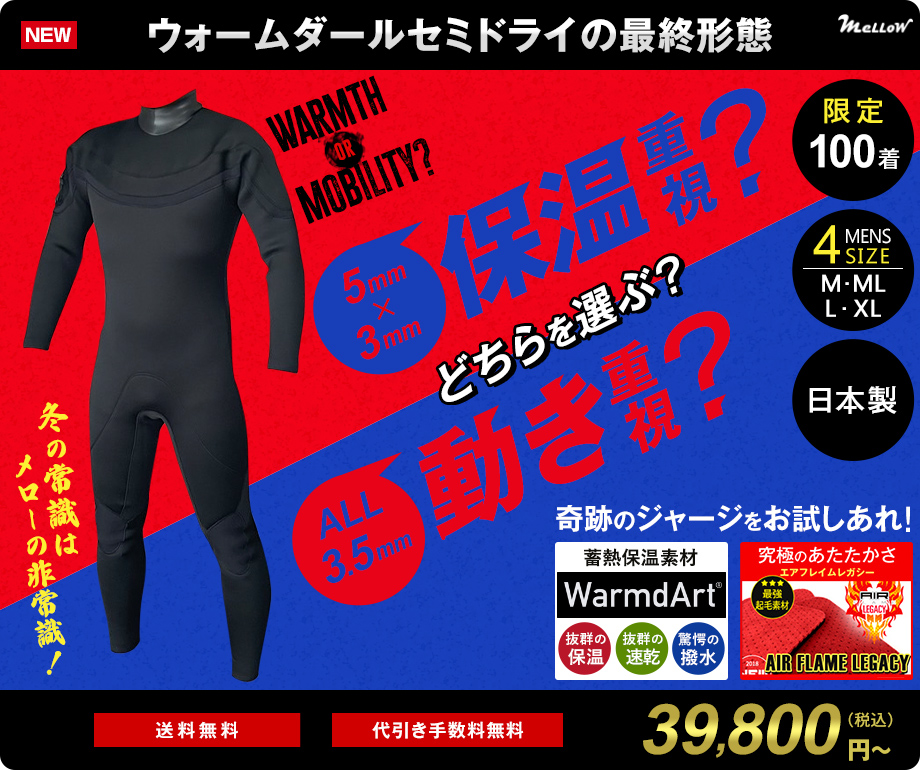 WETSUITS FACTORY - Yahoo!ショッピング